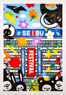 Gateway to the Spring Festival, TAROART by TAROUT 00027, on-demand print and acrylic gouache by TAROUT, 2024, featuring a dense spring festival scene with Lunny, friends, flowers, bunting, and Seibu Festival lettering